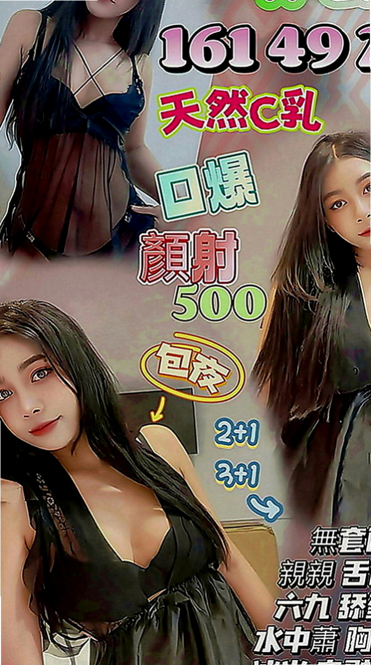 中和全套：柔晴 |國外留學生|163cm|44kg|C罩杯|18歲|高顏值，火辣身材，細腰翹臀   每次一出來都會po新照，人很正皮膚保養很好
