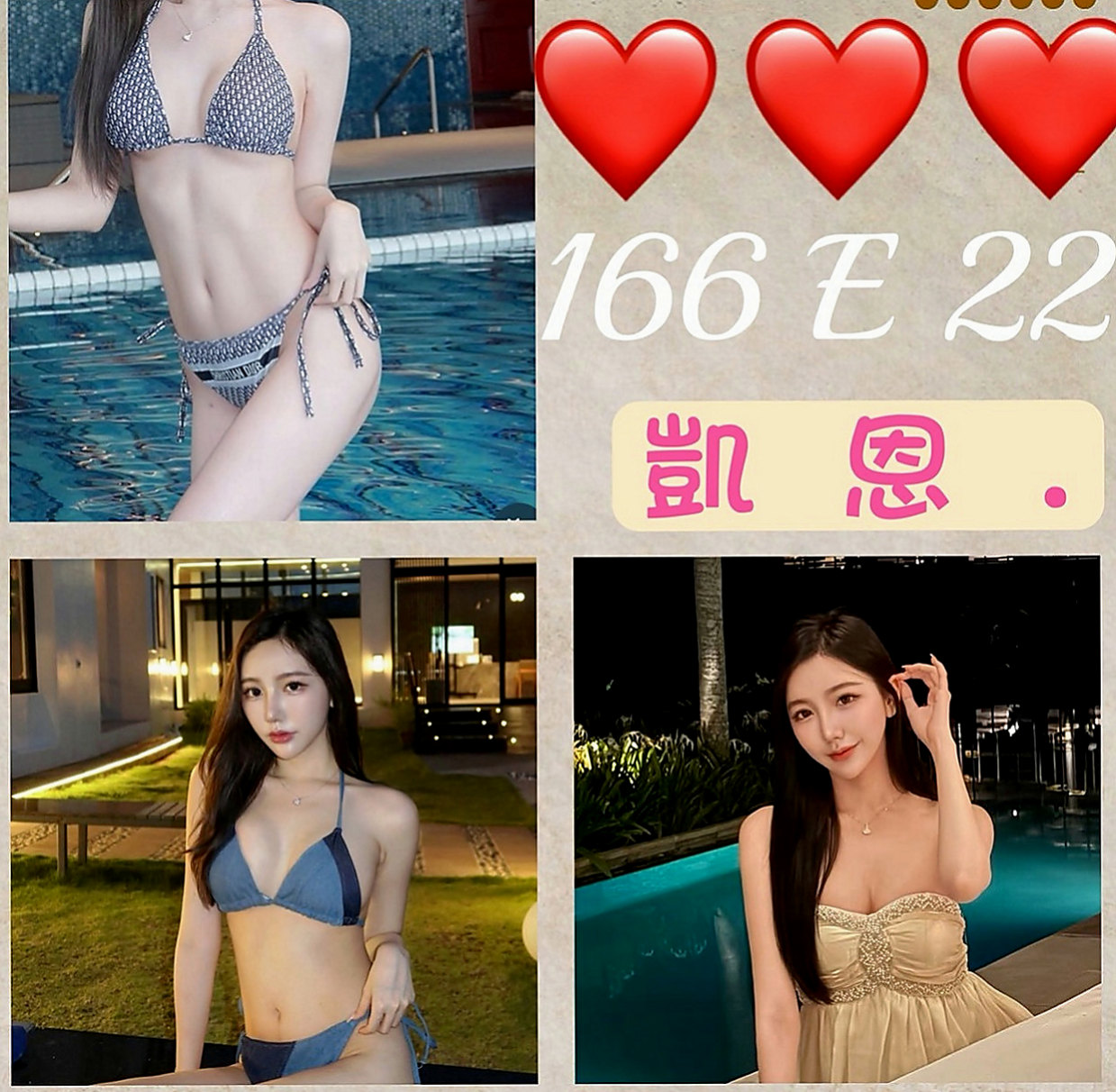 鹽埕外送服務：格格 |精品台妹|166cm|46kg|C罩杯|22歲|最近經濟有壓力 所以來報班歐 就這段時間 錯過了 就沒有囖 有興趣的哥哥