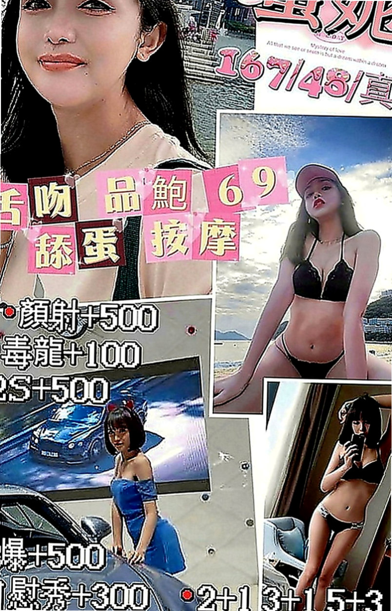 三峽品茶：芬依 |學生妹|169cm|48kg|E罩杯|22歲|價位不貴 試車價6000 第二節半價  撫媚高挑OL 沒事都在家裡自慰的騷貨