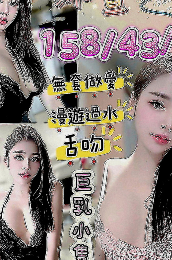 左營找妹妹：曉暢 |清秀美甲小妹妹|166cm|51kg|C罩杯|22歲|蠻喜歡聊天的。會無套幫你吹~戴套做~不後門~不口爆~ 可玩69 殘廢澡 水中蕭 奶炮