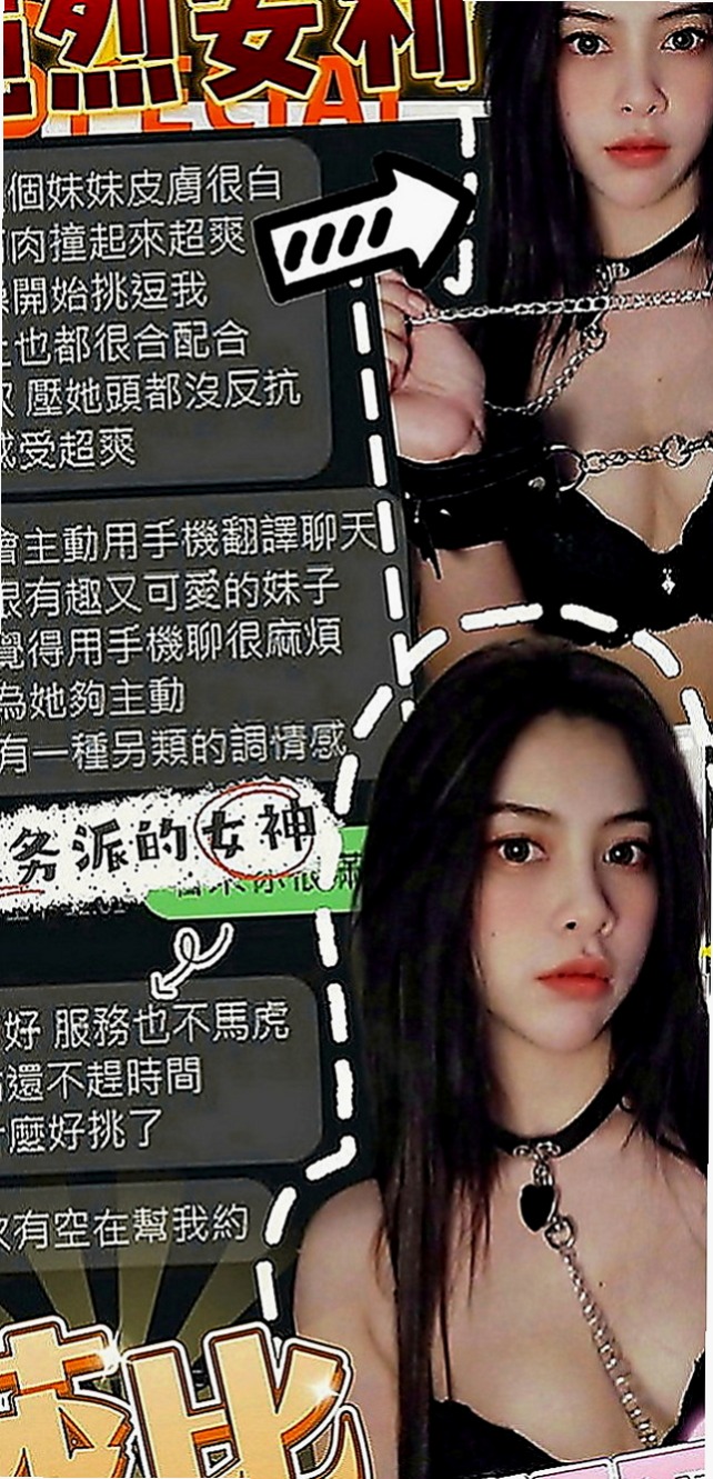 路竹外送茶坊：琦琦 |藝校學生妹|166cm|45kg|D罩杯|20歲|能lg能69身材凹凸有致 小淫娃~服務主動~敢玩~