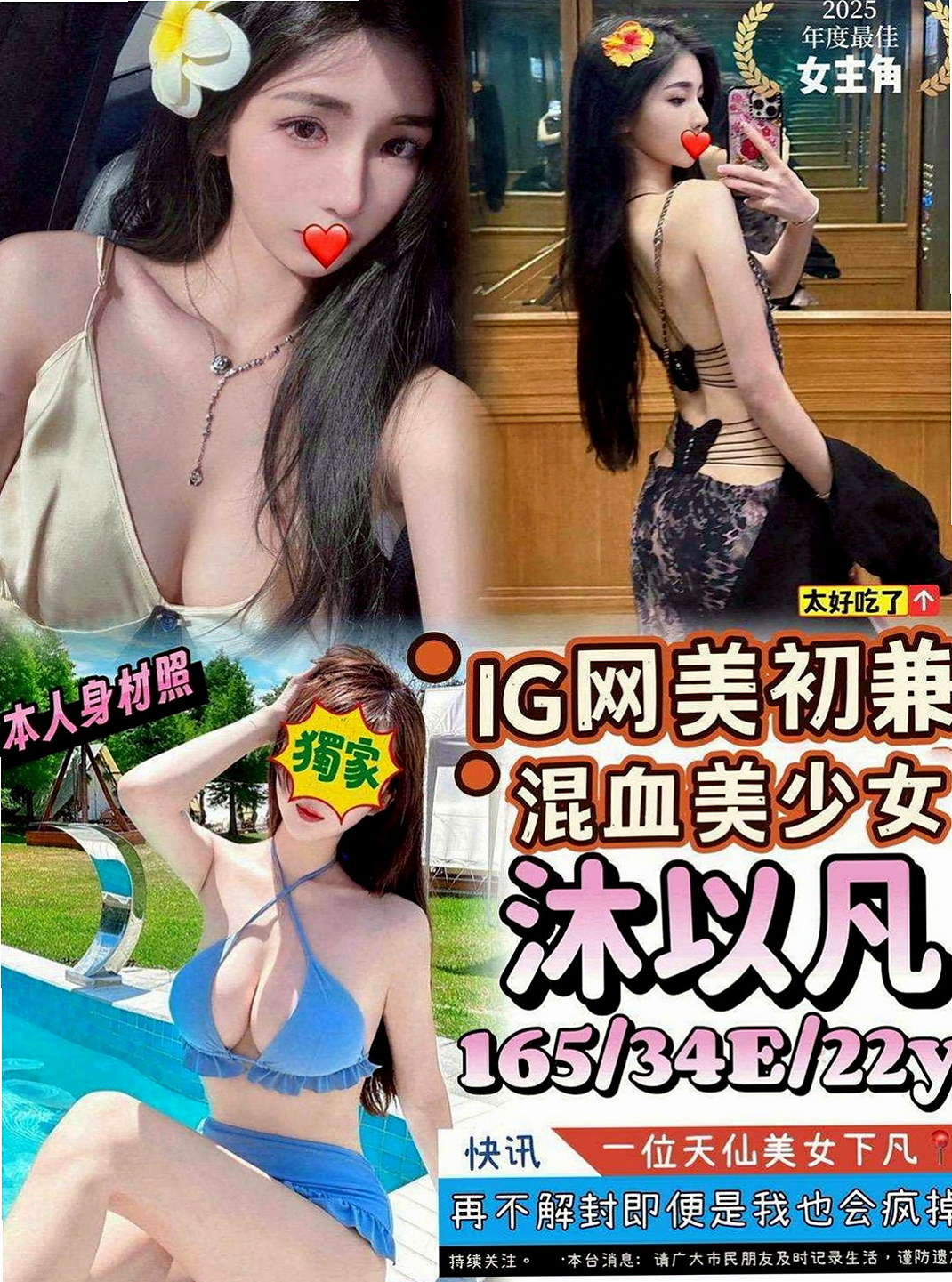 【梧棲】喬伊｜小姐外約｜高挑空姐｜164cm/43kg//E杯/19y