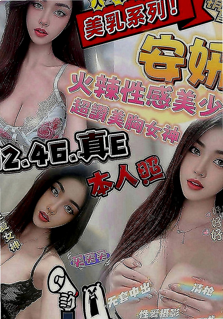 新北定點茶|全套：娟麗 |領家女孩|165cm|50kg|E罩杯|18歲|素質很好 客人都有一直想要回約 氣質十足，性感火辣淫蕩，粉嫩鮑