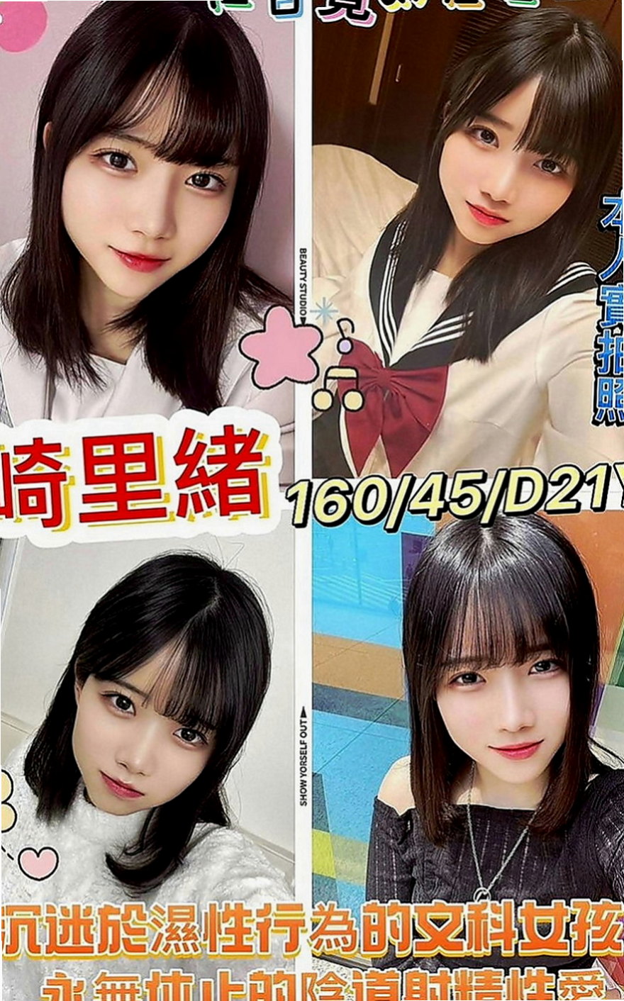 彰化外送茶|外叫小姐：靜茹 |辦公助理|167cm|42kg|C罩杯|19歲|平時做都時候總是一下子都可以挑起老公的性欲 因為覺得做愛是一種享受今天想出來換換口味