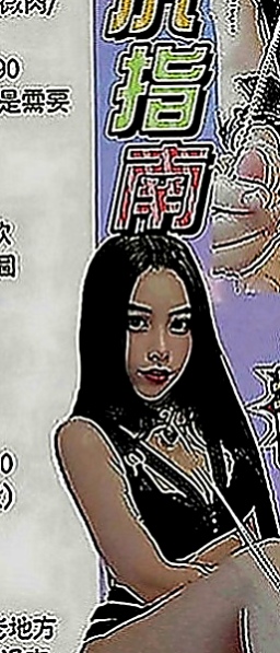 安南外送茶：秋霞 |美艷少婦|169cm|55kg|D罩杯|23歲|風情萬種的女人 喜歡做愛做的事情 床上技術很好~什麼姿勢都可以配合 很耐幹 容易出水 易高潮