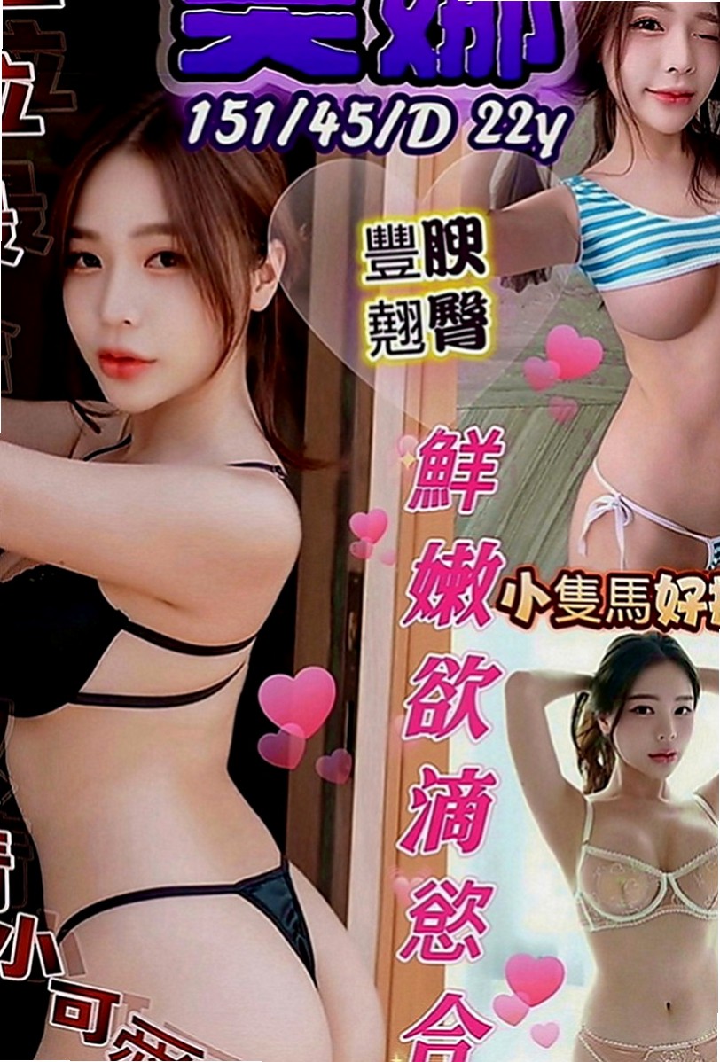 林園品茶：林舒兒 |甜心秘書|169cm|53kg|C罩杯|22歲|她想要有戀愛的fu.想要會喜歡LG的哥哥   體力超好 難得一見的女神(((o(*▽*)o)))