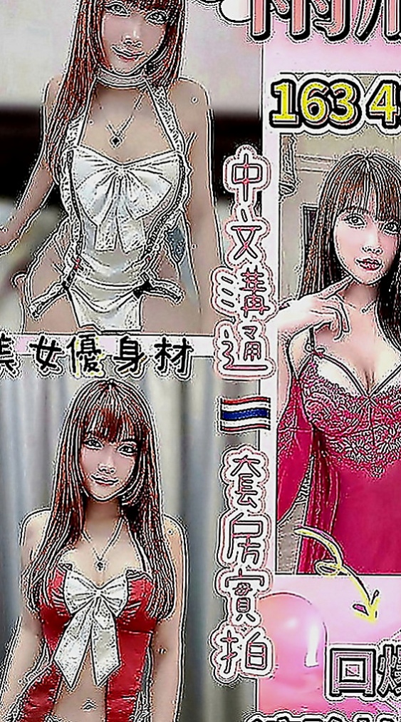 台中八大娛樂網：潔西卡 |銀行專櫃|167cm|45kg|D罩杯|20歲|大奶細腰美腿 一次性滿足你的慾望 熱情風騷~ 背後來那身形實在上火