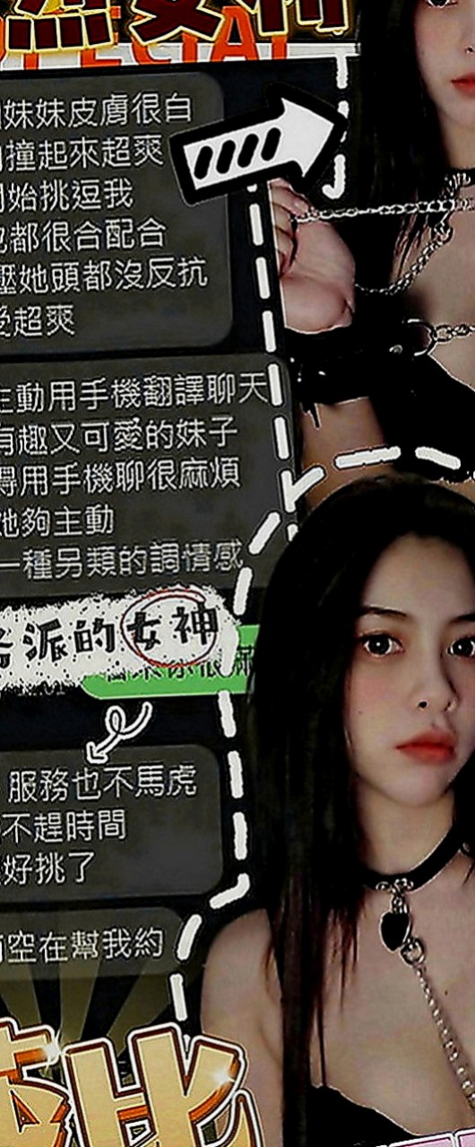 橋頭找茶：巴拉拉 |人氣校花|164cm|42kg|E罩杯|24歲|外貿A++ 絕對不冷場 甜美的誘惑 等你來嚐鮮  讓你欲罷不能瀨Lg9420有一種欲火焚身的感覺