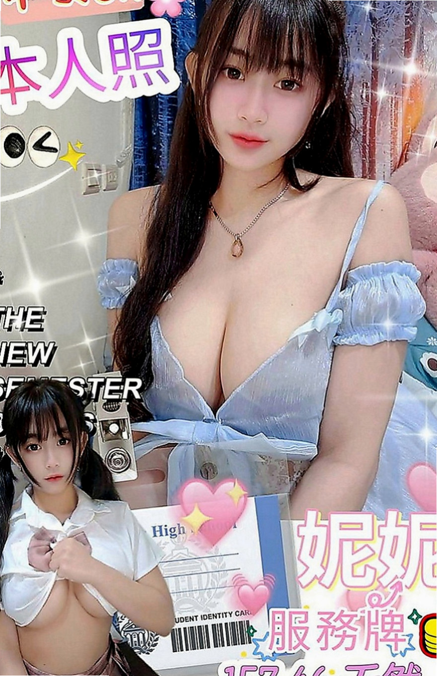 七股小姐外出：韋恩 |現職專櫃正妹|164cm|45kg|E罩杯|19歲|她都盡心對待的 給你想要的 感覺 讓你物超所值   舔蛋蛋喲 而且還給我客人口爆喲~服務超贊 很聽