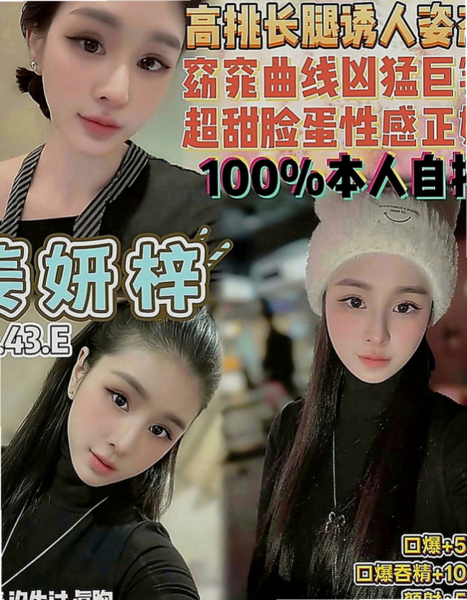 大甲外賣茶：雨琦 |酒店小姐|168cm|44kg|D罩杯|21歲|#適合對象：愛心人士、願不惜體力捐精者   很會玩互動好皮膚白皙嫩滑