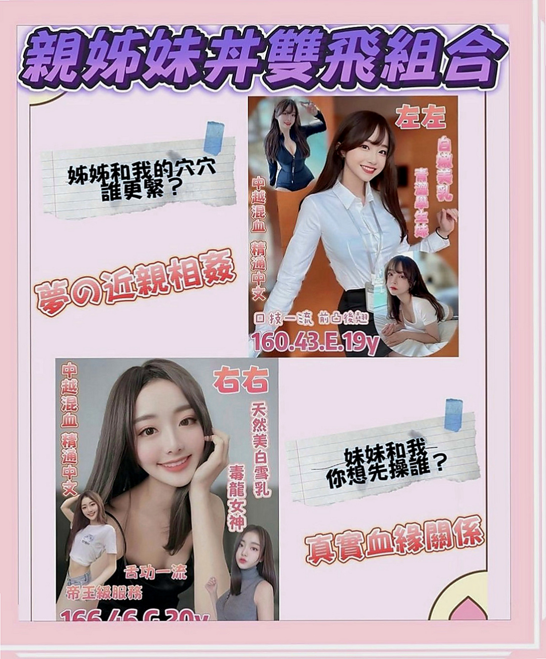 桃園外約按摩：圓圓 |悶騷家教|166cm|45kg|C罩杯|21歲|不抽煙，無刺青，很可愛的小女孩，現在可約  自己是在網絡買服裝，自己穿著搭配自己買。
