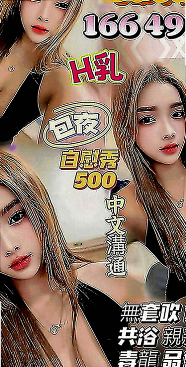 旗山叫茶：阿雪 |樹德學生|165cm|43kg|D罩杯|20歲|漂亮臉蛋/粉香C奶/水鮑?享受雙穴運動/配合好 胸部很想被舔 說奶子很漲很久沒有人幫忙揉捏.