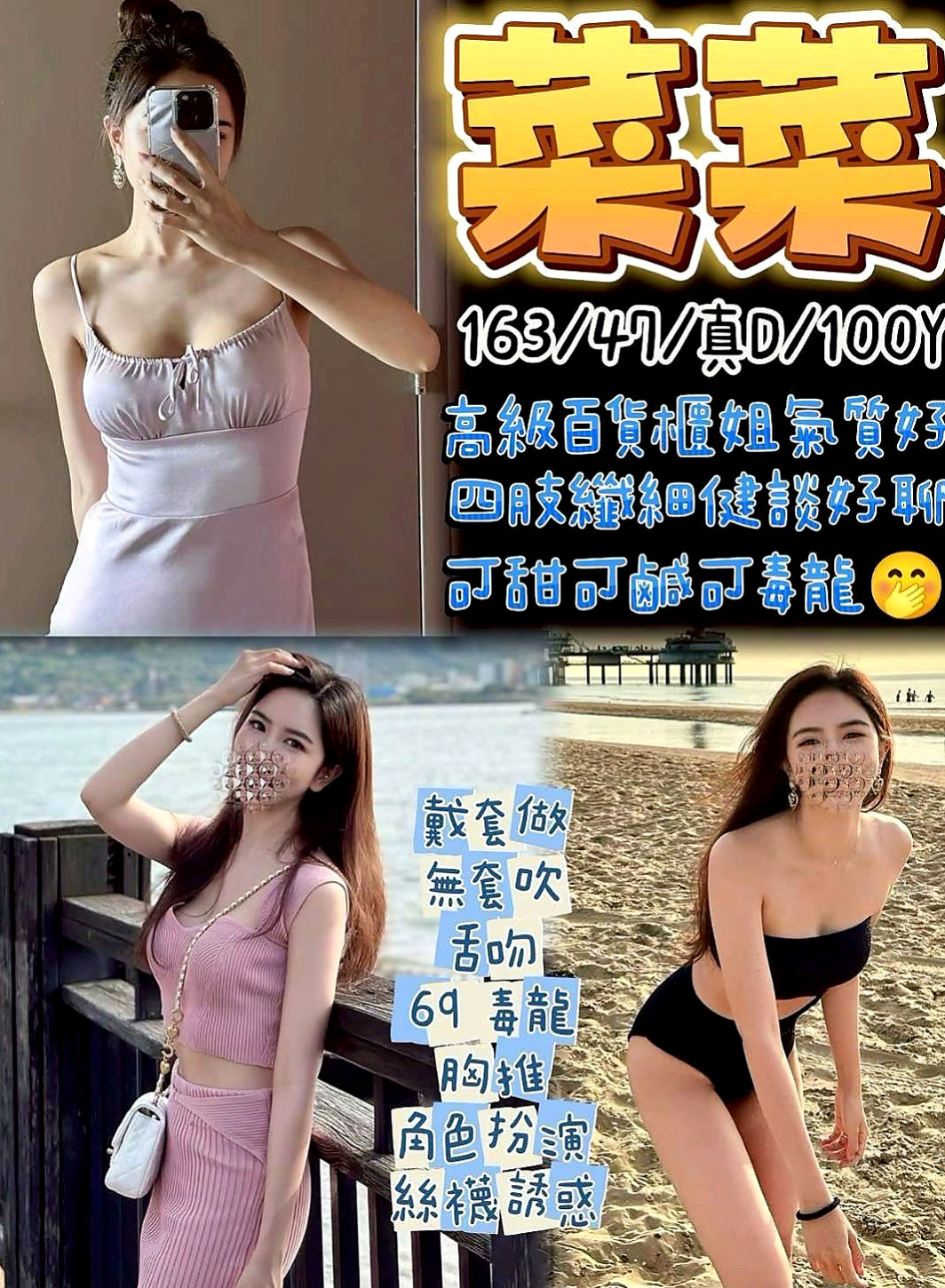 中西外約：欣晨 |超夯小模|166cm|46kg|E罩杯|21歲|穴穴敏感水多鮑魚會夾 會叫
