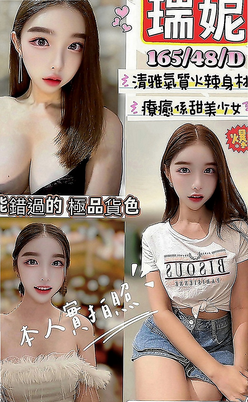 台南外送服務：甜甜 |高中正妹|167cm|51kg|D罩杯|19歲|對身體有什麽傷害，打飛機其實就是我們日常 說的手淫，手淫多其實是會傷身體的，