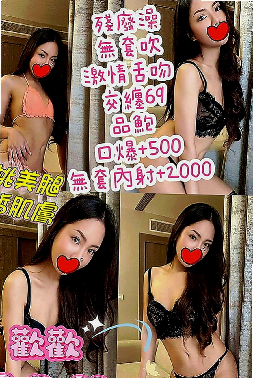 三星叫小姐：妙楠 |本土台灣妹|167cm|54kg|C罩杯|18歲|以後可能還是會在電視 新聞上看到!#在度出來兼職  她有一幫想試群P刺激的舞蹈班姐妹花