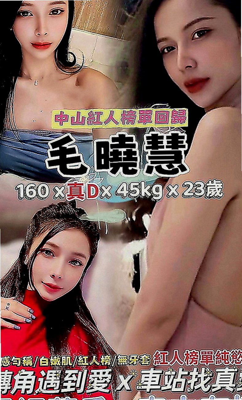 汐止外約按摩：雅雅 |臺灣極品正妹|165cm|50kg|E罩杯|24歲|對了，這對奶子絕對天然 喜歡玩大尺度 性欲很強