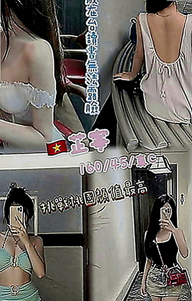 嘉義外約茶|按摩外送：春心 |高顏值秘書|167cm|45kg|D罩杯|22歲|一個人也壓抑蠻久了寂寞少婦 騷勁氾濫