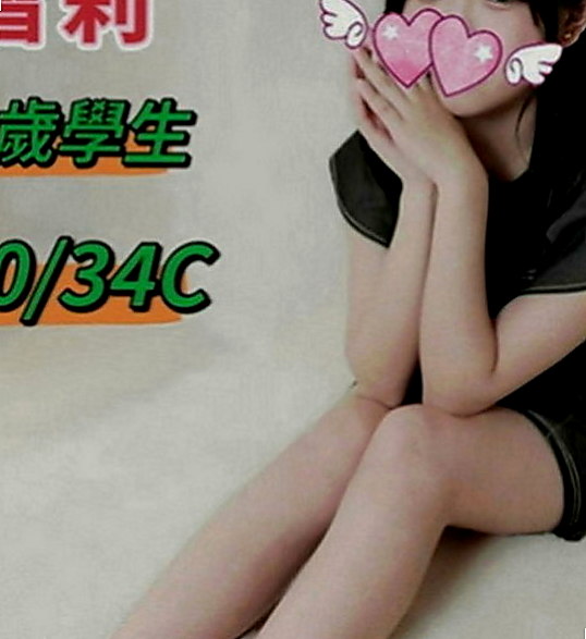 安定好茶：米老鼠 |酒店妹妹|166cm|42kg|C罩杯|20歲|#我什麼也不說啦請看客評 #便宜又好玩 紅牌妹妹