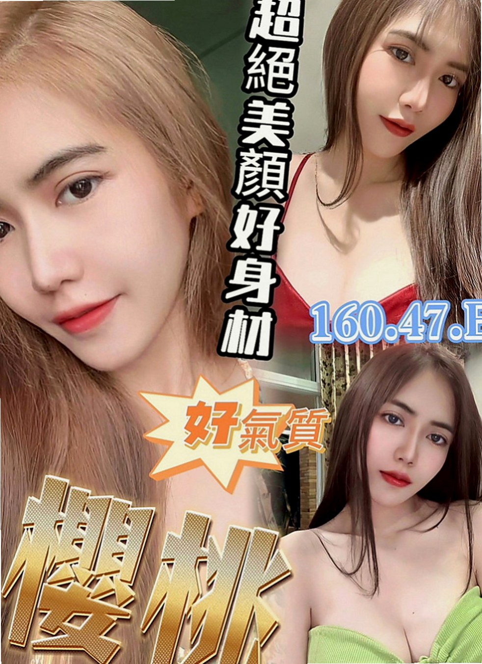 橋頭找援：曉若 |少婦姐妹花|163cm|55kg|D罩杯|20歲|喜歡在做飯的地方玩~   性欲強 嘗試玩大尺度~性經驗 技術好 可讓你秒射~