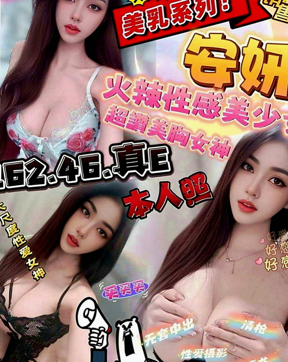 桃園定點茶|外約按摩：華芝 |氣質正妹|170cm|45kg|D罩杯|18歲|現正在徵長期固定炮友 最低價位即可嘗試  辦公OL 身材好 健談 床上比較強勢