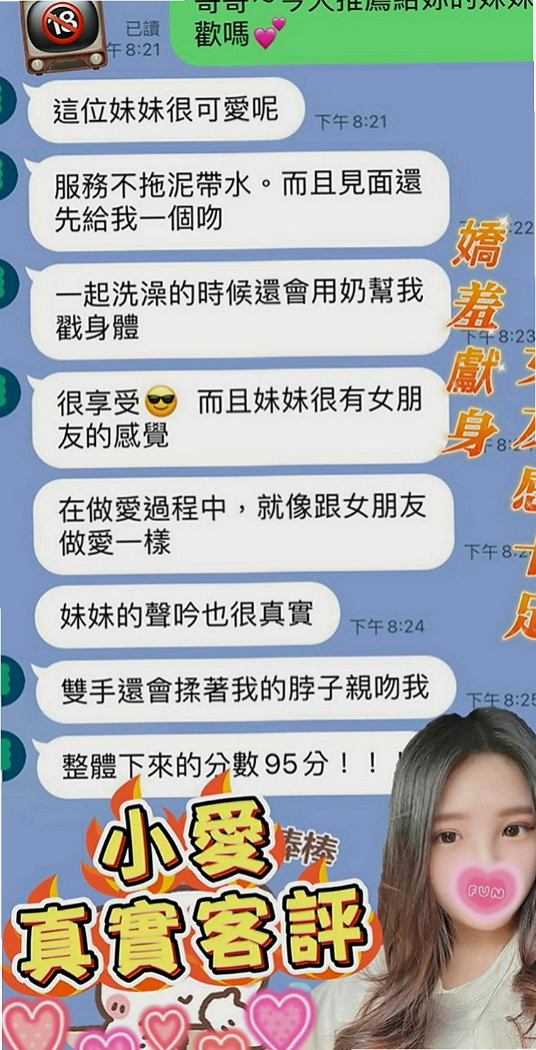 雲林找小姐：小婷 |二線藝人|168cm|45kg|D罩杯|21歲|可品嚐美鮑大餐帶給你帶來刺激的高潮  粉嫩小穴很敏感淫水粉多 超級會挑逗
