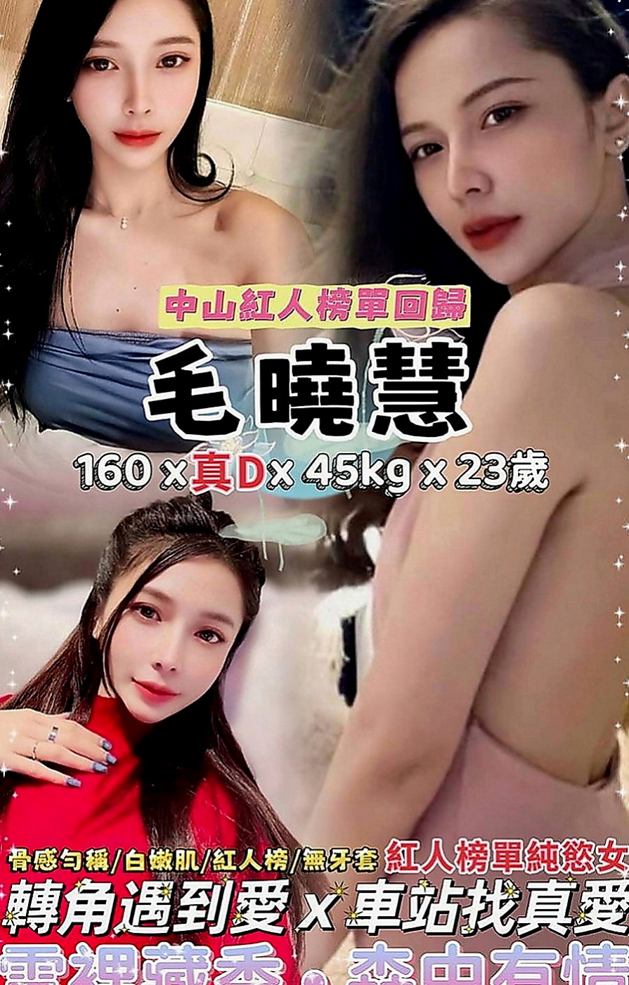 汐止外約按摩：雅雅 |臺灣極品正妹|165cm|50kg|E罩杯|24歲|對了，這對奶子絕對天然 喜歡玩大尺度 性欲很強