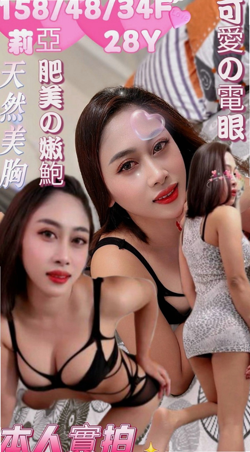 彰化外送茶|外約：悅淇 |騷騷女|167cm|43kg|E罩杯|18歲|“前戲”在沾點自己的淫水，一隻手不離開你的DD，另一隻手會摟著你的脖子，