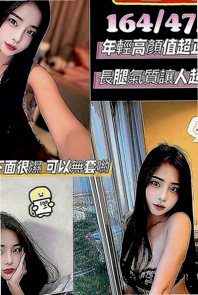 台中找小姐：如芸 |小模兼職|169cm|46kg|C罩杯|24歲|可無套+可口爆+舌吻+69.水中蕭  下海只是想要嘗試不一樣的大屌插入~