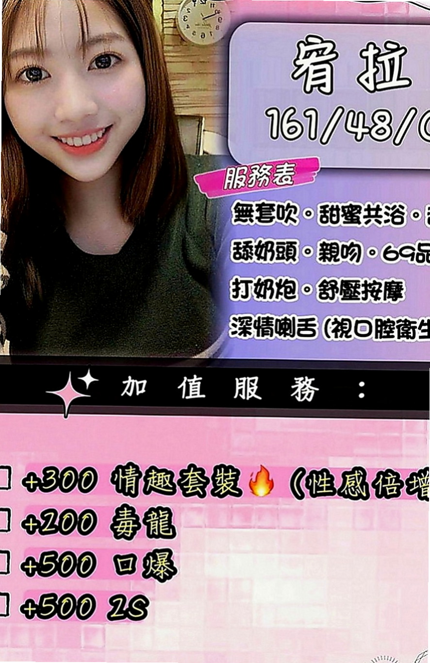 中山小姐外出：湘湘 |大學正妹|167cm|47kg|E罩杯|20歲|撒嬌挑逗 很敏感 易高潮 超級 超級無敵大大大兇器