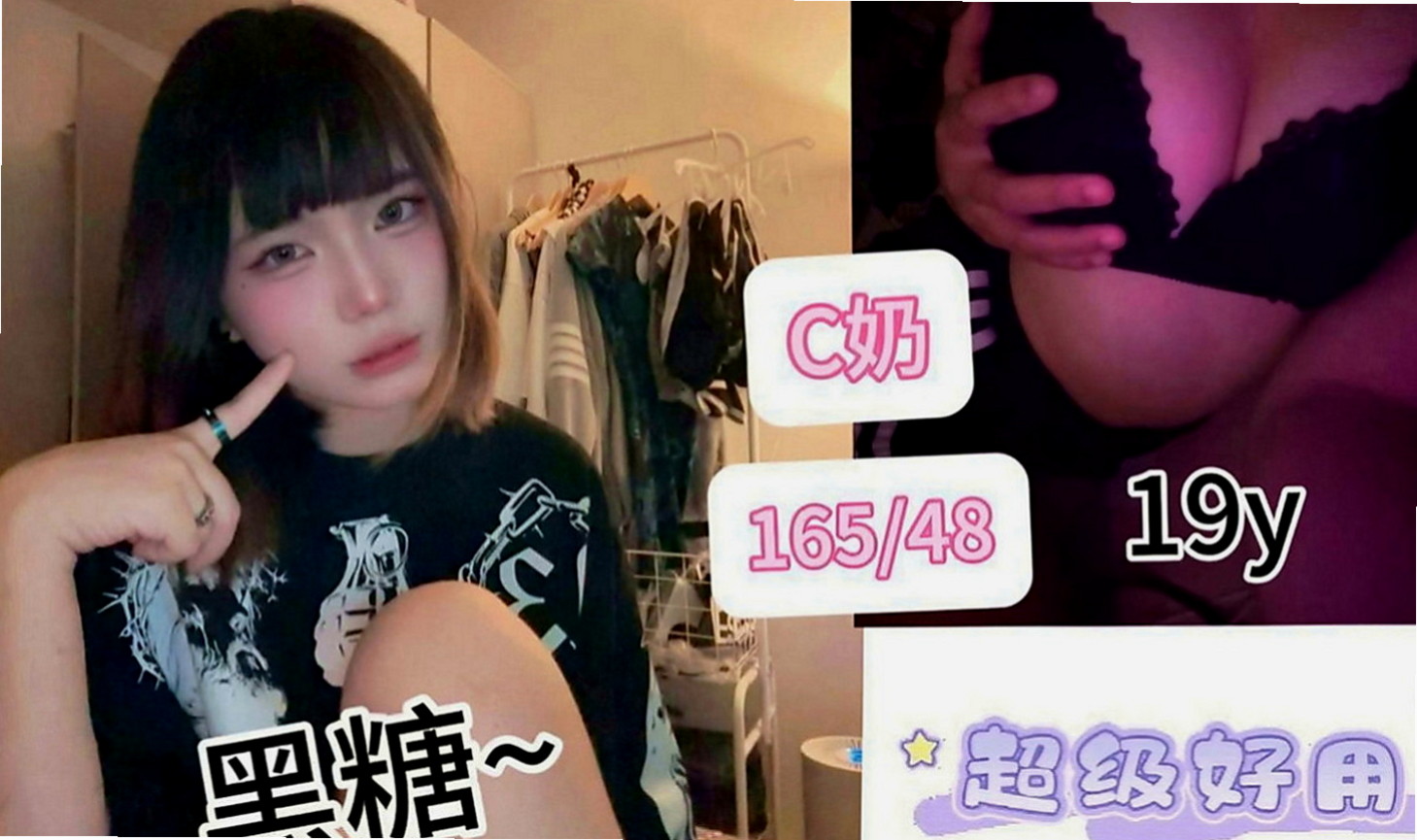 新興按摩外送：安悅 |女大學生|167cm|51kg|E罩杯|18歲|#熱推薦饑渴OL外貌少女內心淫蕩~擁有姣好的臉蛋和火辣身材
