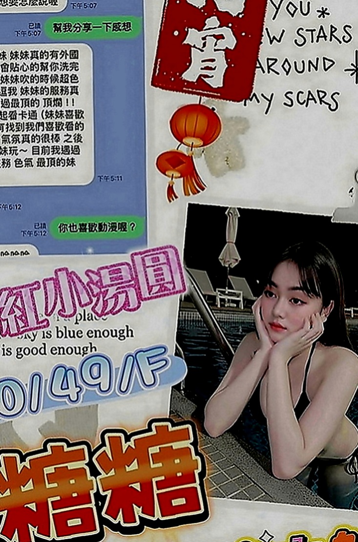 中壢油壓：淩菱 |小秘書|165cm|45kg|C罩杯|19歲|初次下海 想要找一個有FU的客戶 做愛的時候喜歡親吻修長雙腿做愛的時候喜歡纏繞你整個身體