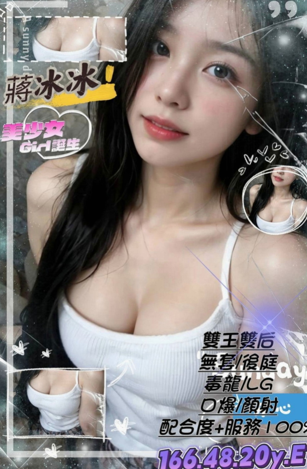 大社按摩全套：曼香 |插花店老闆娘|168cm|47kg|C罩杯|20歲|肯定是不論外送茶界老手或新手的無限損失！此妹外貌就是古典美人代表，