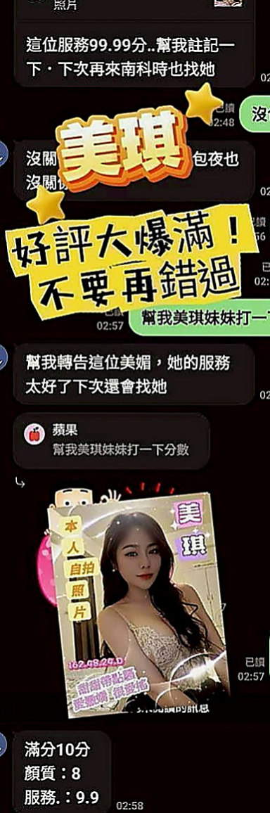烏來伴遊：小夕 |清純年輕妹妹|166cm|43kg|C罩杯|18歲|淫蕩技術派 屁股很會搖喔 床上隨你撫弄哦  氣質不錯）淫蕩大膽 粉紅奶頭 身材火辣