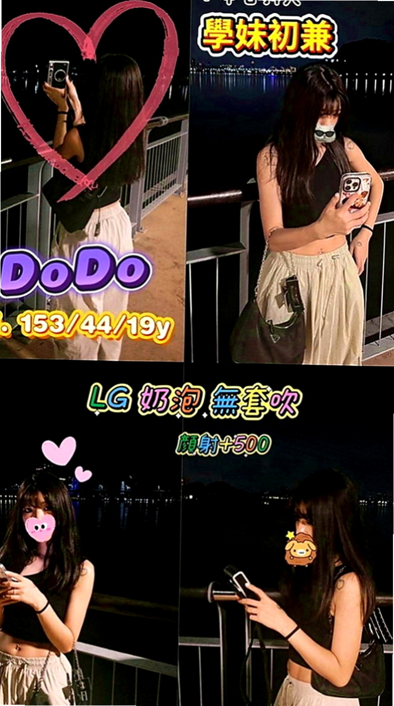 歸仁叫茶：舒洋 |幼教班老師|165cm|42kg|D罩杯|21歲|36D天然嫩乳 可以舔鮑魚 乳交射   皮膚緊致白嫩 你可以來做她的性愛導師