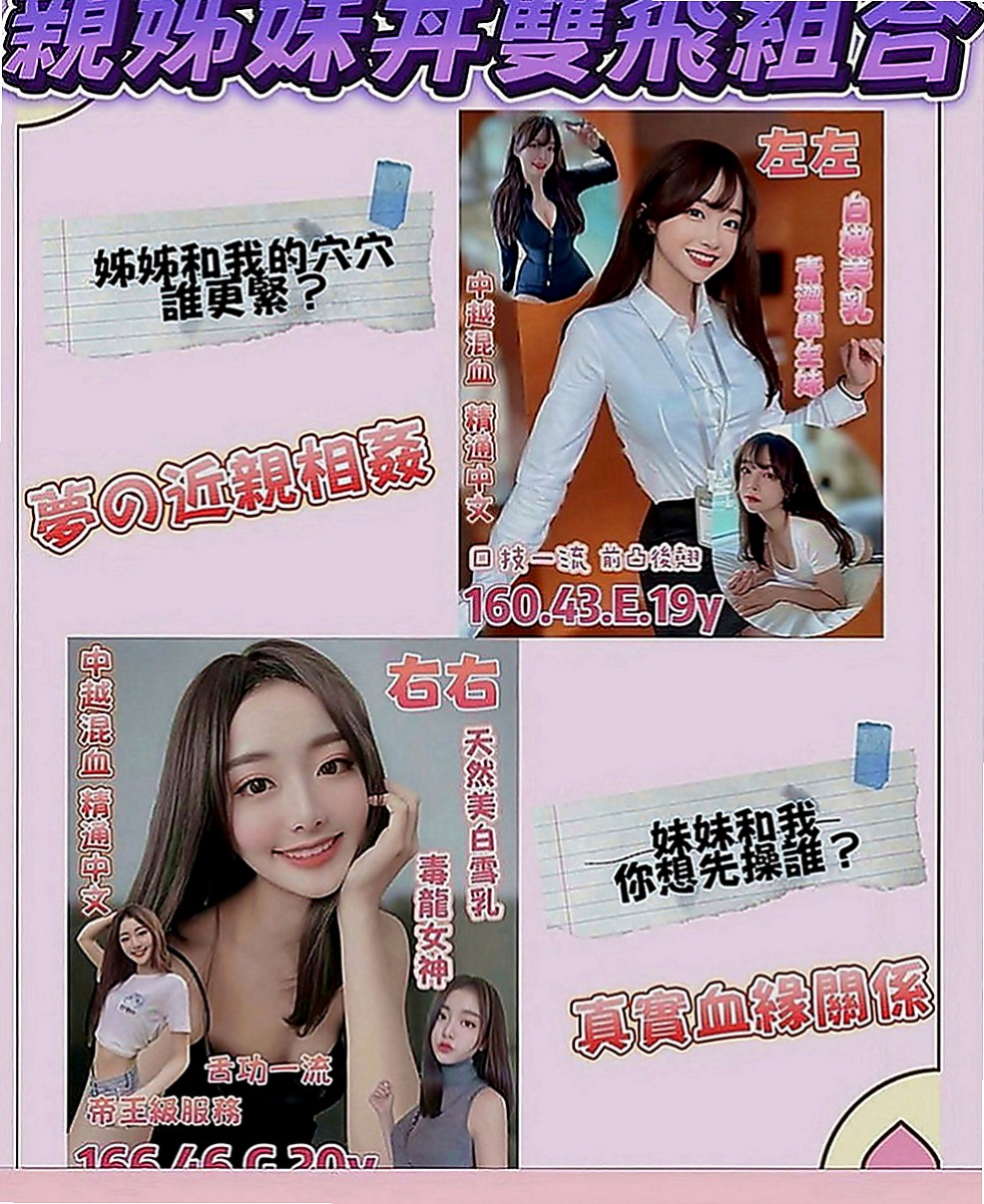 桃園外約按摩：圓圓 |悶騷家教|166cm|45kg|C罩杯|21歲|不抽煙，無刺青，很可愛的小女孩，現在可約  自己是在網絡買服裝，自己穿著搭配自己買。