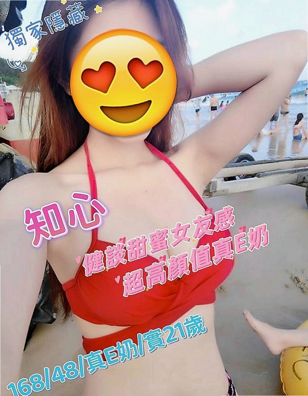 台南定點茶|全套：雅鹿絲 |文華學生妹|165cm|52kg|D罩杯|19歲|胸部按摩的特技很多都會玩 找一個自己中意的實力客戶