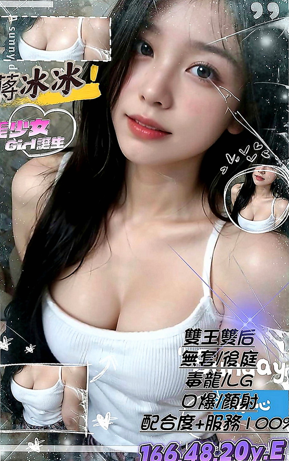 學甲找小姐：筱涵 |瑜伽老師|165cm|54kg|E罩杯|19歲|錯過的尤物寶貝!!讓你有被強姦的FU~~~~互動好 有初戀的的味道 讓你想一直擁有的感覺