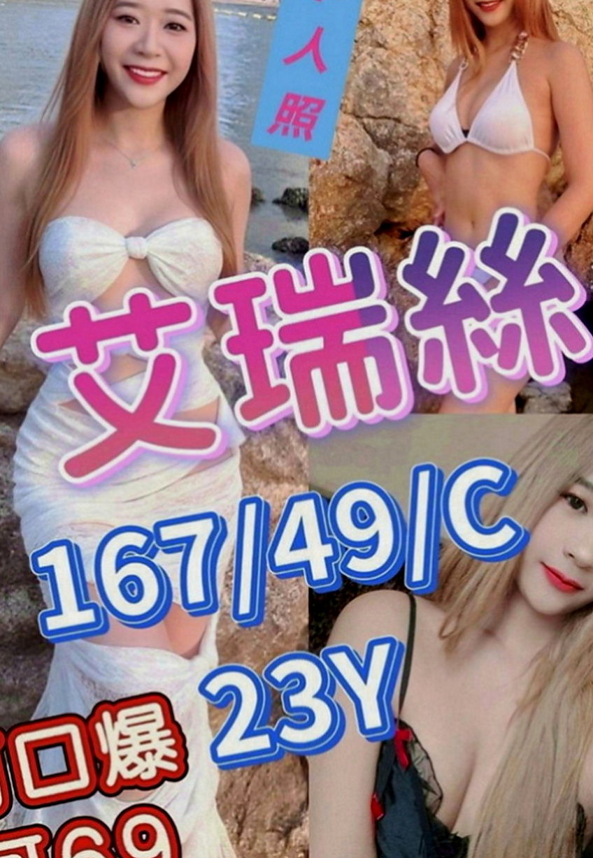 金山外出：米提 |清純莊敬學生妹|170cm|42kg|E罩杯|18歲|PS：要吃蛋黃酥嗎？要吃蛋黃酥嗎？加節的話 會適當的給肛交和中出喲