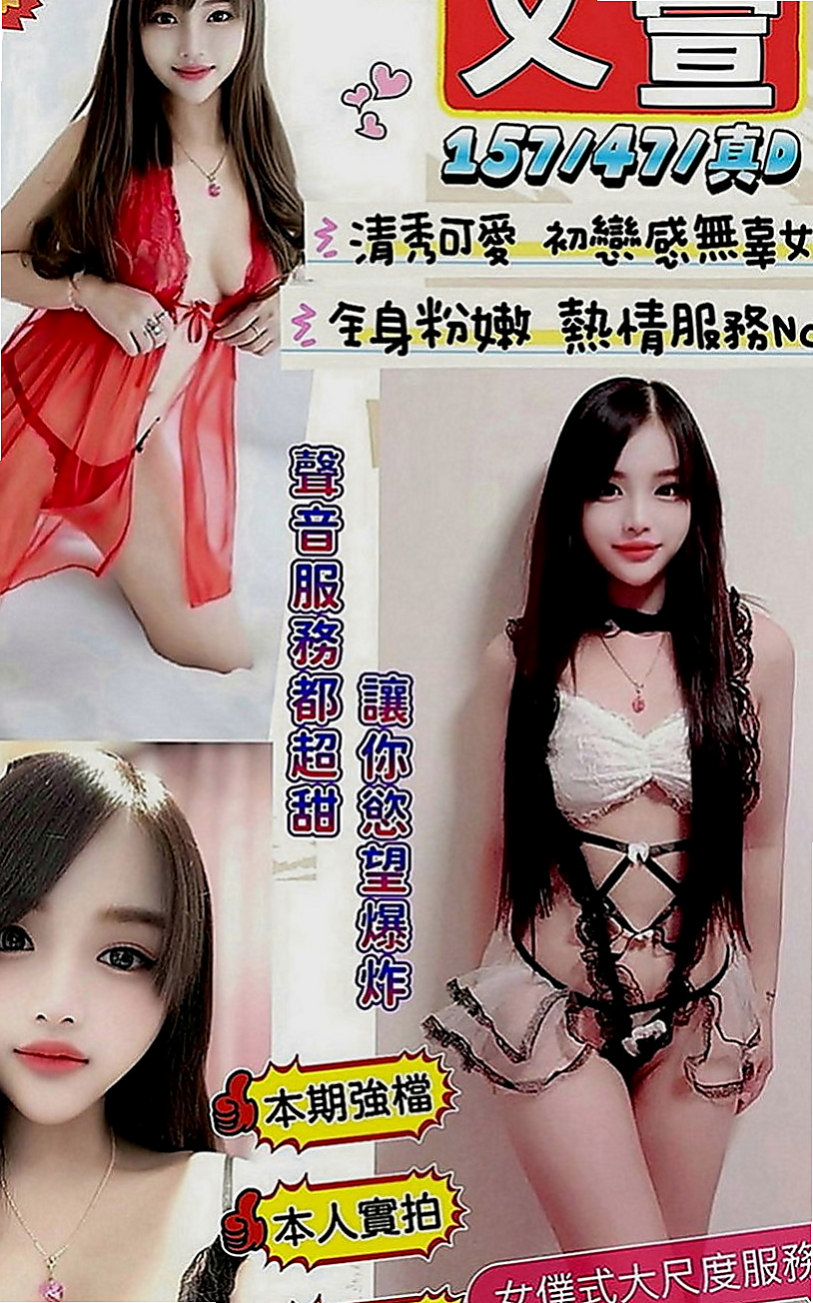 五結小姐外出：心田 |天然學生妹|170cm|51kg|E罩杯|20歲|服務主動 熱情 配合度高 標準身材 大胸  特色：『真胸』天然柔軟、皮膚白皙、胸形漂亮