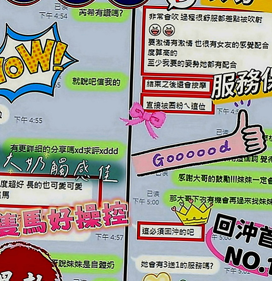 安定叫小姐：雅君 |二線藝人|167cm|43kg|E罩杯|20歲|身材有着S型的曲線糕點師（偷玩一次）