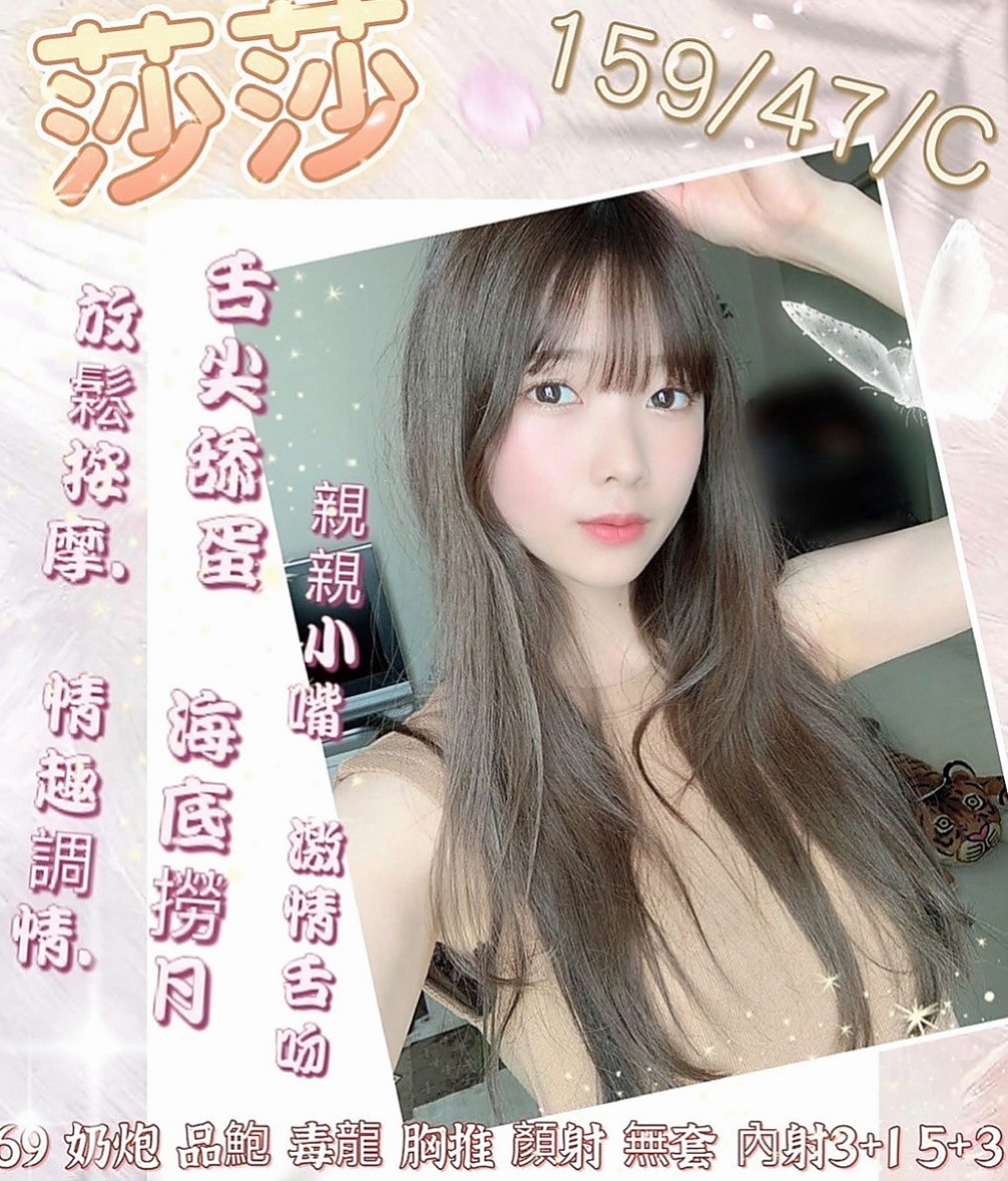 南港外約茶：薇薇 |甜美美容師|164cm|50kg|D罩杯|19歲|尺度很大膽 敢玩口爆 舔穴  很騷 很會撩人 下面很敏感
