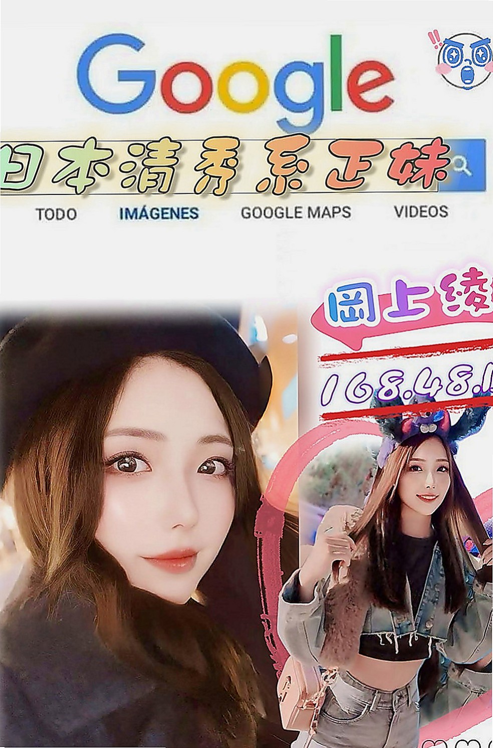 內湖八大娛樂網：思天 |性感MV模特兒|170cm|45kg|C罩杯|23歲|貼心俏美眉呦 火熱純情狂野 床上互動很好喔  妹妹說想找一個大師以上的 帶她一起上大師~
