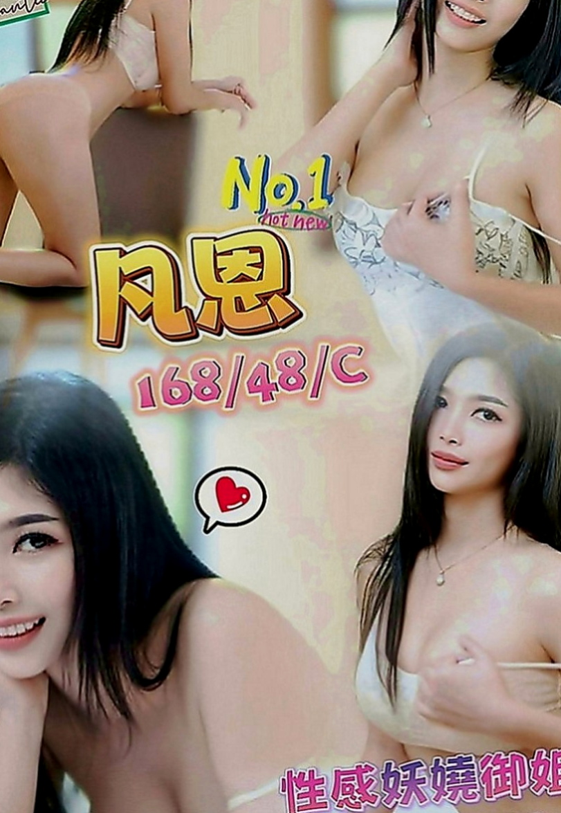 鹽埕好茶：幽江 |今日學妹下海|168cm|42kg|C罩杯|21歲|目前急需錢下海兼職之後就會上岸  D乳蜂腰翹臀長腿，完全魔鬼身材，