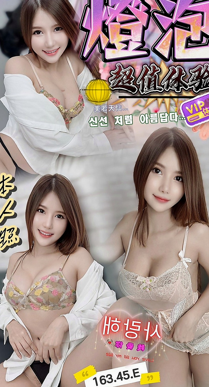 鹽埕好茶：甜妮 |勾魂熟女兼職|167cm|54kg|D罩杯|18歲|可以配合多種姿勢玩的想玩的姿勢 可愛 皮膚白 粉嫩粉嫩der
