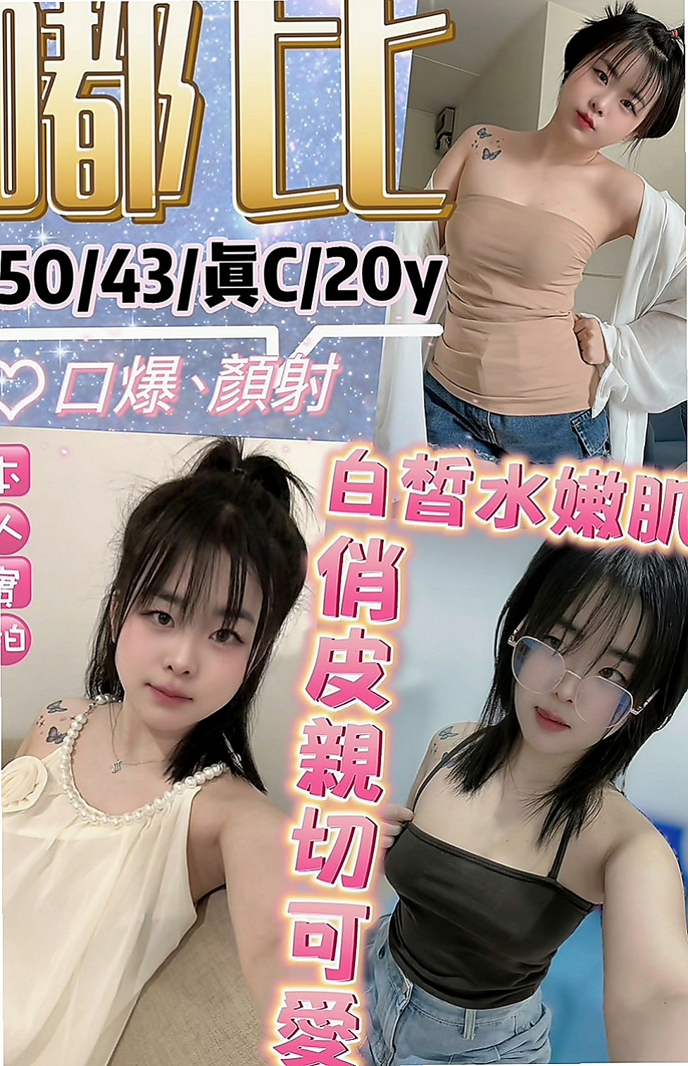 花蓮好茶：蘇菲 |悶騷實習老師|167cm|55kg|D罩杯|22歲|服務內容：可LG 共浴 奶炮 9 喇舌 冰火 口爆只要你想要， 性感茶：【6k二節10k四節15k氣質火辣秘書可舌吻69潮吹】