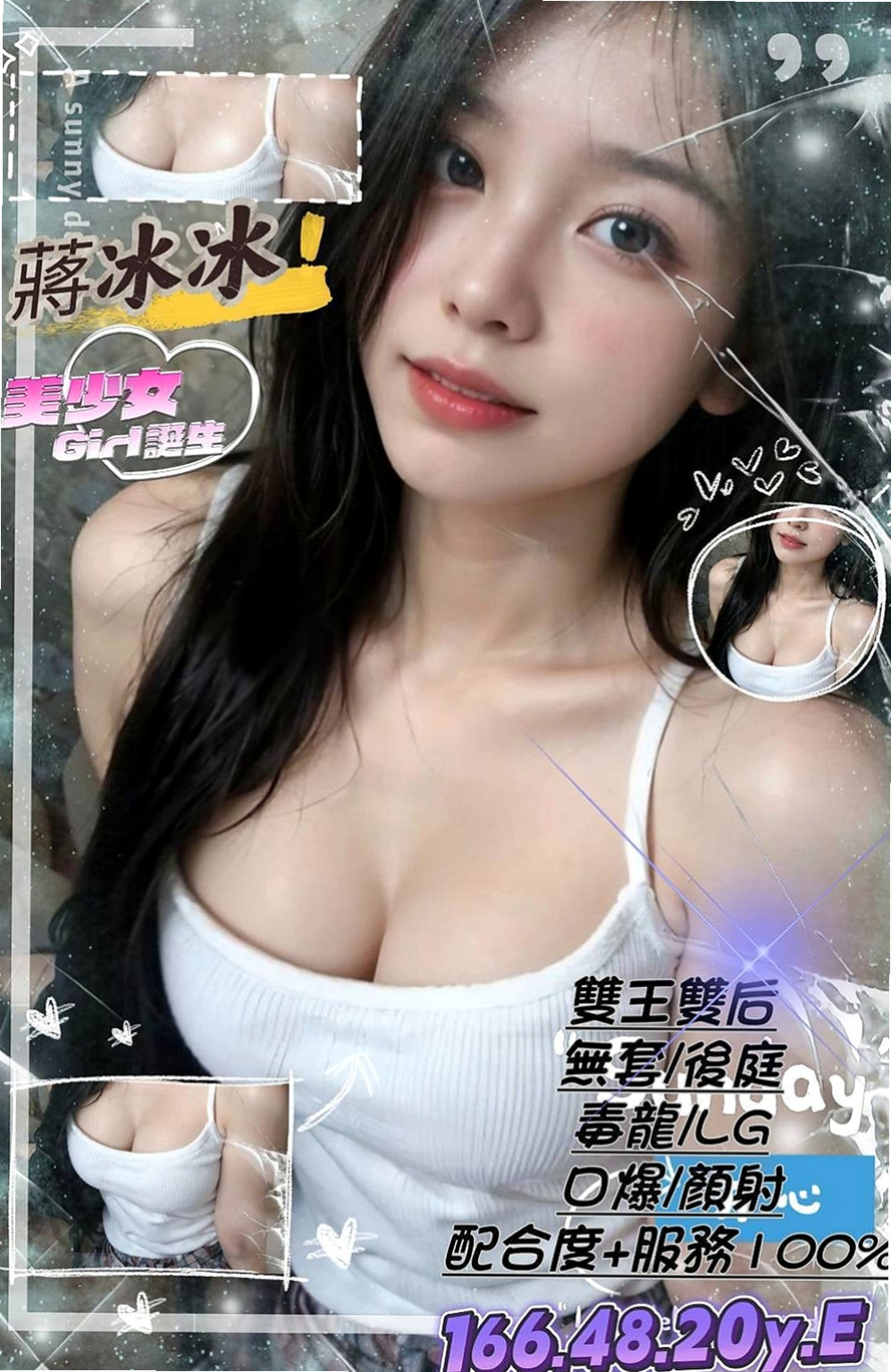 學甲找小姐：筱涵 |瑜伽老師|165cm|54kg|E罩杯|19歲|錯過的尤物寶貝!!讓你有被強姦的FU~~~~互動好 有初戀的的味道 讓你想一直擁有的感覺