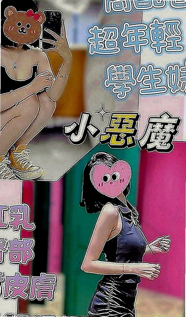 林口找茶：小昭 |清秀美甲小妹妹|167cm|42kg|E罩杯|24歲|平時做都時候總是一下子都可以挑起老公的性欲 因為覺得做愛是一種享受今天想出來換換口味