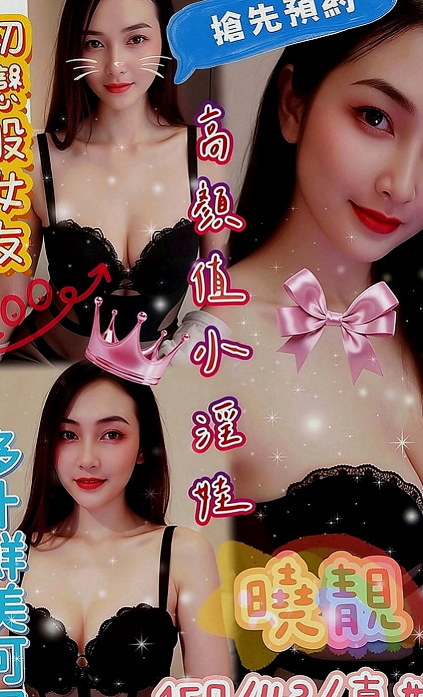 楠西外約茶：Q比 |美妝櫃姐|169cm|55kg|D罩杯|24歲|巨奶讓你全身按摩很舒服 乳交讓你痛痛快快  床上很淫蕩淫蕩的女人穿的很性感有女人味道