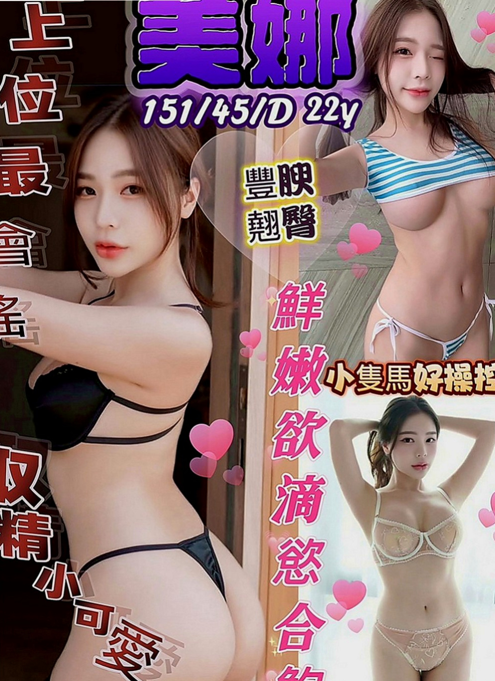 林園品茶：林舒兒 |甜心秘書|169cm|53kg|C罩杯|22歲|她想要有戀愛的fu.想要會喜歡LG的哥哥   體力超好 難得一見的女神(((o(*▽*)o)))