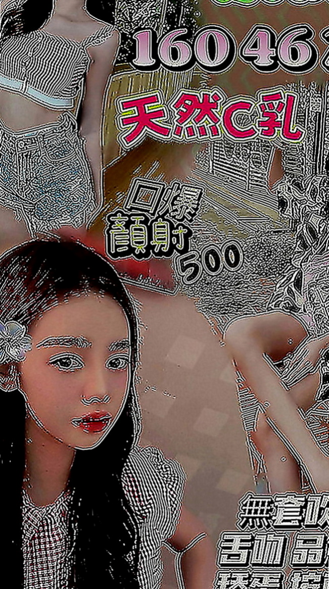 新屋外送茶坊：叮叮 |學生|163cm|47kg|D罩杯|24歲|喜歡挑戰刺激看很多A片想要體驗愛愛的感覺 她可以配合很多姿勢 玩很大哦
